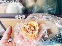-猫街麻糍哥(思明南路店)