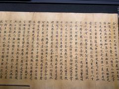 -四川大学博物馆