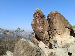 -鹫峰国家森林公园