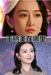 -Yestar 嘉兴艺星医疗美容医院