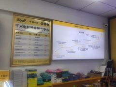 -千米手机电脑维修回收(锦绣龙城店)