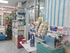 -美联众合爱康动物医院•复杂内科•肿瘤科•牙科•腔镜诊疗中心