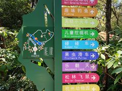 -杭州少年儿童公园