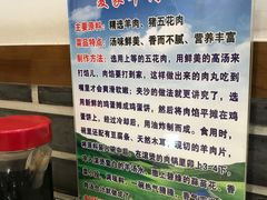 -夏家合汁(天润花园小区店)