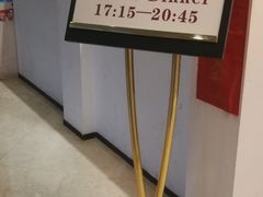 -海中洲国际大酒店-自助餐厅