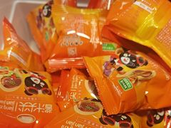 -蒙都43°9羊火锅·赤峰美食(宁城店)