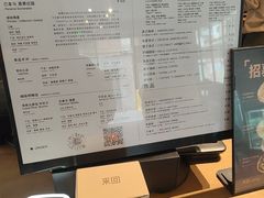 -来回·咖啡(天河南店)