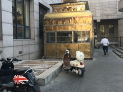 -语言大学-清真食堂