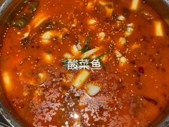 -有家酸菜鱼(苏州绿宝广场店)