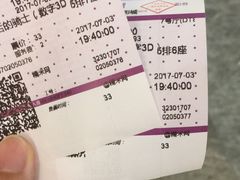 -CMC大光明影城(莲花店)