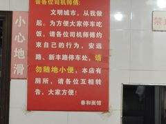 -春和面馆(常德路店)