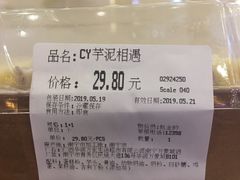-Olé精品超市(南宁万象城店)