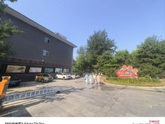 -文瀛公园
