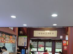 -孙盛兴奥灶面馆·蟹黄面·三虾面(山塘街总店)