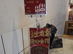 -馬伍旺川菜(江北虹悦城店)