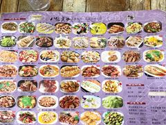 -八张桌子(老店)