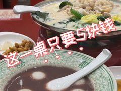 -喜家德虾仁水饺(长泰广场店)