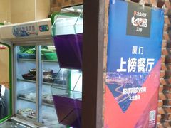 -聪辉同安老美食饭店(大元路店)