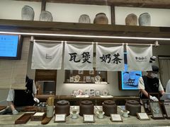 -李山山茶事(景枫店)