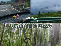 -山王坪喀斯特国家生态公园