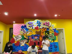 -杨梅红艺术教育(凤城教学中心)