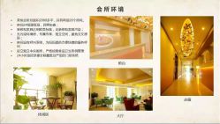 -美悦月子中心(财大店)
