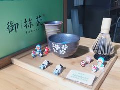 -御抹茶