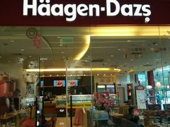 android_upload_pic-哈根达斯(印力中心店)