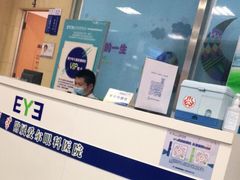 -武汉大学附属爱尔眼科医院(湖北总院)