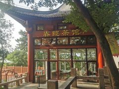 -狼山风景名胜区