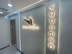 -如一·美甲美睫