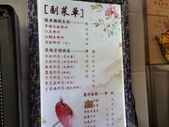 -阿姨奶茶专卖(舌涧道杭州惠民路创始店)