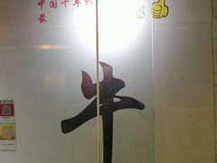 -SOHO尚都