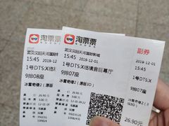 售票处-汉阳天河电影城(王家湾店)