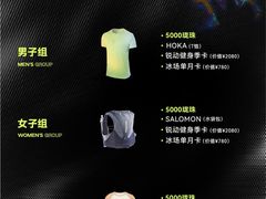 -龙湖杭州滨江天街