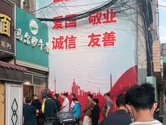 -马尔沙牛杂(海一大厦店)