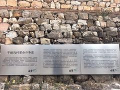 -北京山里寒舍度假酒店