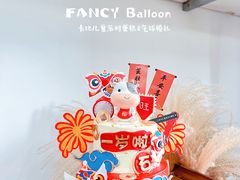 -卡比儿童蛋糕·心意定制·低脂零卡糖动物奶油FancyBALLOON(滨海店)
