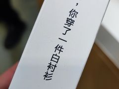 -万达广场(龙湖店)