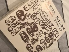-咸亨酒店•非遗绍兴菜•中华老字号(堂吃餐厅)