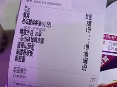 -今朝桃花醉川菜小酒馆(龙湖天街店)