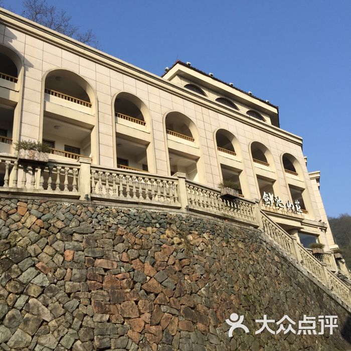 莫干山剑池山庄的全部评价-莫干山-大众点评网