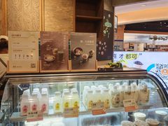 -宝珠奶酪(长宁金虹桥店)