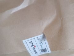 -鹈鹕素食餐厅自助餐部(正阳街店)