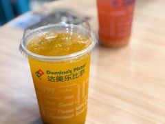 -达美乐比萨(大冲店)