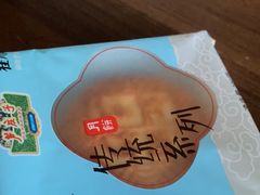 -芦庄子桂顺斋(和平路总店)