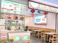 -状元水饺(成都SM广场店)