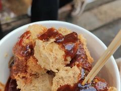 -三味臭豆腐(鲁迅故里店)