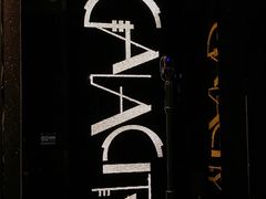 -GalaCity上海歌城(杨浦百联店)