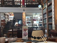 -道南書院·私房菜·早午茶·茶馆